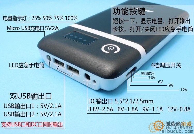 手机充电宝6节18650移动电源盒智能3.8V 5V 6V 9V 12V 直接装电池 SN1283