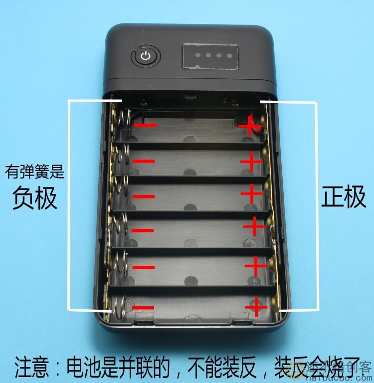 手机充电宝6节18650移动电源盒智能3.8V 5V 6V 9V 12V 直接装电池 SN1283