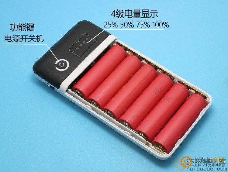 手机充电宝6节18650移动电源盒智能3.8V 5V 6V 9V 12V 直接装电池 SN1283