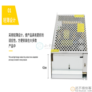 12V20A250W开关电源  LED监控250W 抗干扰  输出稳定 效率高D35