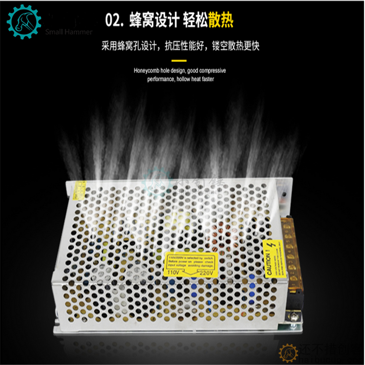 12V20A250W开关电源  LED监控250W 抗干扰  输出稳定 效率高D35