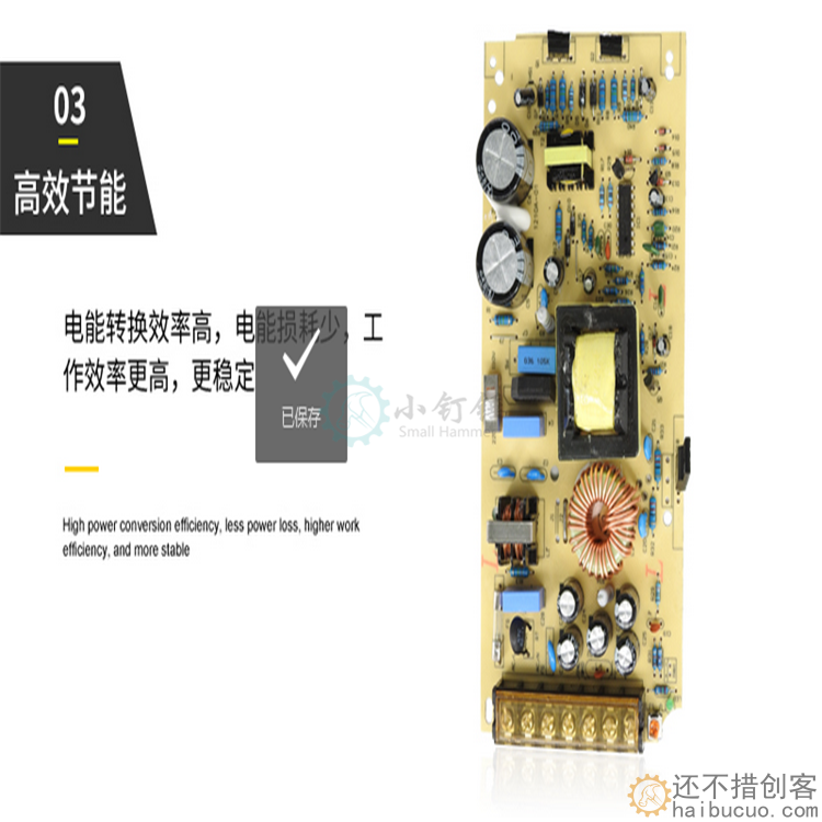 12V20A250W开关电源  LED监控250W 抗干扰  输出稳定 效率高D35