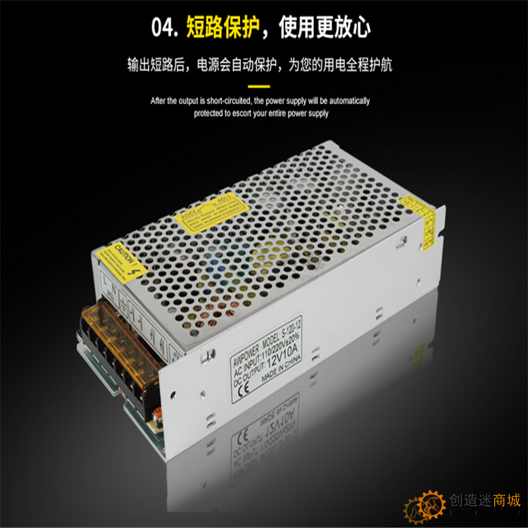 12V20A250W开关电源  LED监控250W 抗干扰  输出稳定 效率高D35