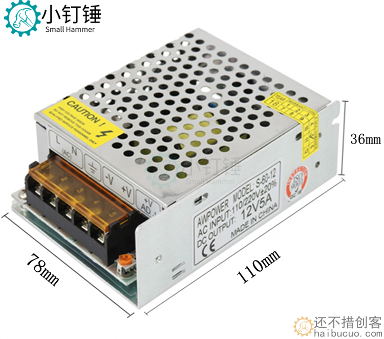 12V5A60W开关电源  LED监控60W 抗干扰  输出稳定 效率高SNA138