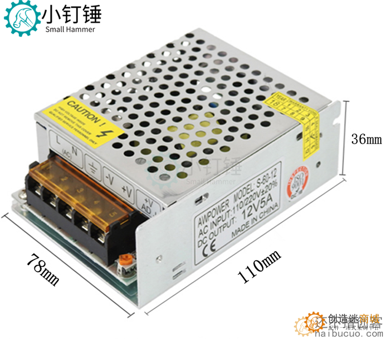 12V5A60W开关电源  LED监控60W 抗干扰  输出稳定 效率高SNA138