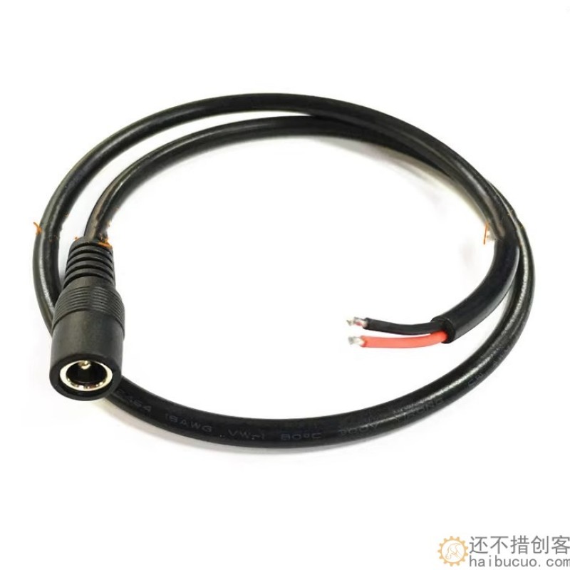 0.75平方DC5.5*2.1母头线 圆头公母插头监控电源延长线0.5米X135