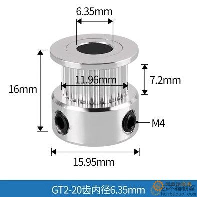 3D打印机2GT同步轮 gt2同步带轮传动皮带轮步进电机主动轮20齿 D50