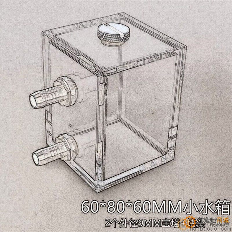 电脑水冷水箱 全透明水箱 迷你小水箱 DIY电脑水冷小水箱 水箱SN1301