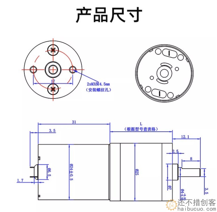 微型直流减速电机12vJGA25-370慢速低速齿轮大扭力马达小型M387