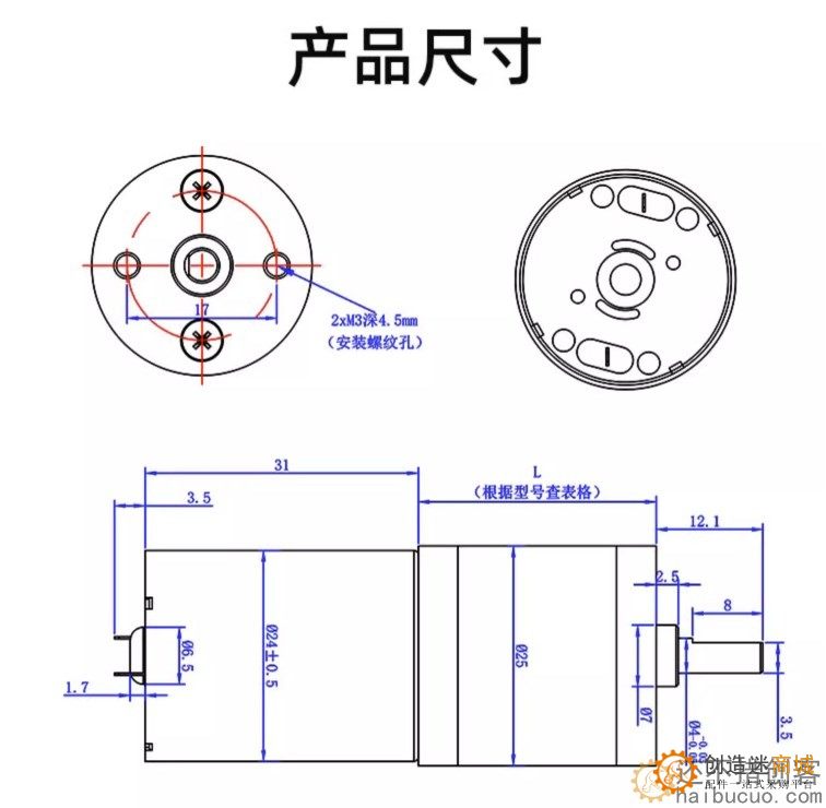 微型直流减速电机12vJGA25-370慢速低速齿轮大扭力马达小型M387