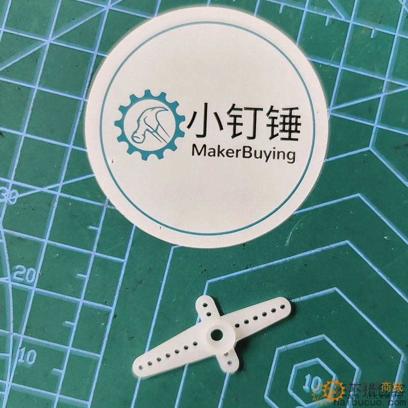 SG90 9克/9g舵机云台十字摇臂舵机摆臂配件材料SN1294