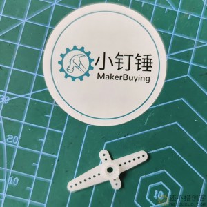 SG90 9克/9g舵机云台十字摇臂舵机摆臂配件材料SN1294