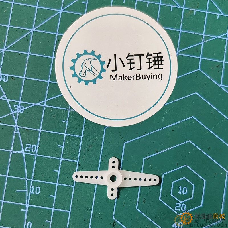 SG90 9克/9g舵机云台十字摇臂舵机摆臂配件材料SN1294