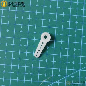 SG90 9克/9g舵机云台迷你摇臂舵机摆臂配件材料SN1296