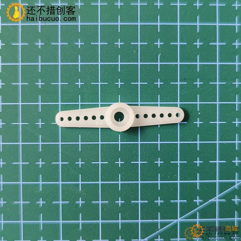 SG90 9克/9g舵机云台一字摇臂舵机摆臂配件材料SN1295