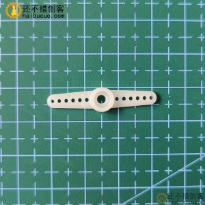 SG90 9克/9g舵机云台一字摇臂舵机摆臂配件材料SN1295