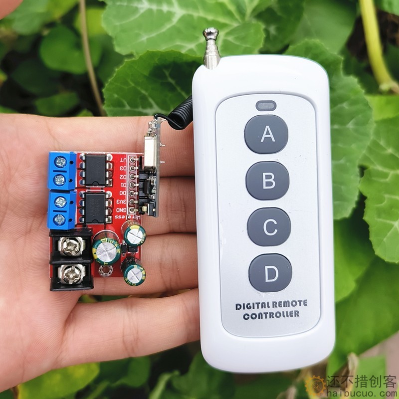 四通道迷你大功率5A遥控433M直流电机正反转无线遥控套件SNRM148