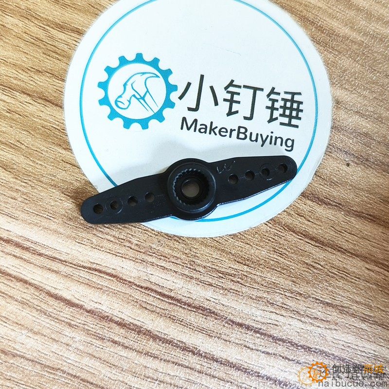 一字摆臂 MG945/MG995/MG996R舵机舵盘塑料摇臂配件SN1309