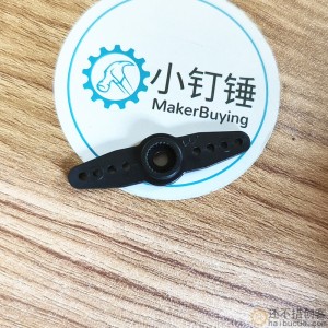 一字摆臂 MG945/MG995/MG996R舵机舵盘塑料摇臂配件SN1309
