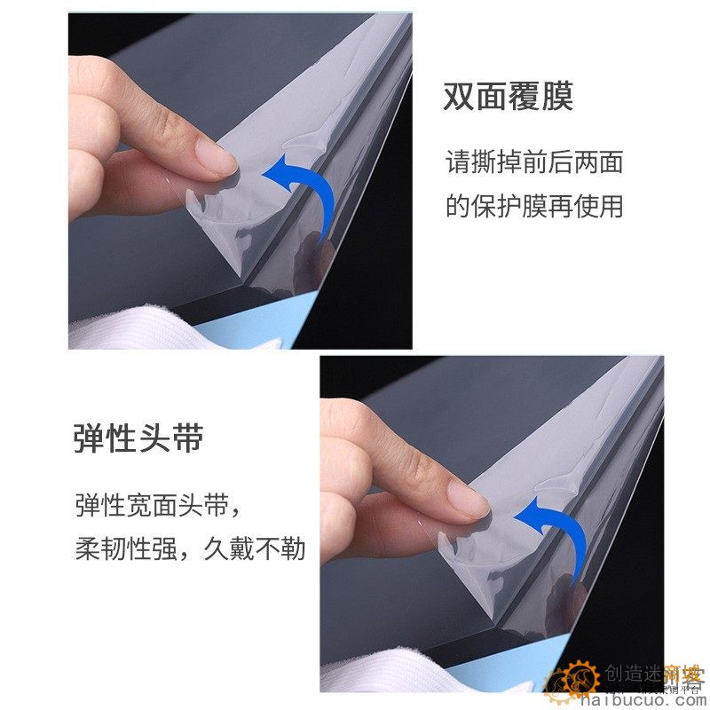 面罩防护面屏防飞溅双面防雾高清透明成人款SN1299