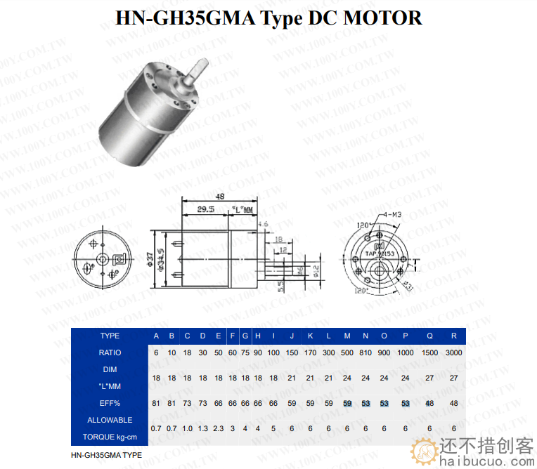 HN-35GMA-2416Y马达参数