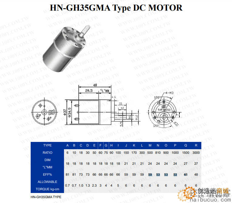 HN-35GMA-2416Y马达参数