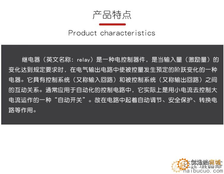 汇科继电器 HK4100F-DC3V 5V 9V 12V 24V-SHG 3A 6脚 4100继电器 SND221