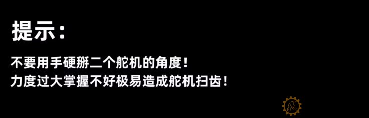 舵机云台支架 天空端 FPV头追 双轴云台 FPV云台 航模摄像头云台SNAM9400 /SNAM9500