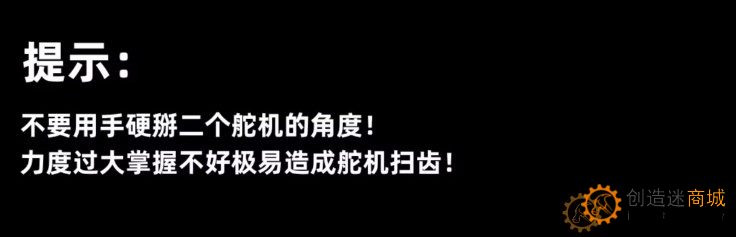 舵机云台支架 天空端 FPV头追 双轴云台 FPV云台 航模摄像头云台SNAM9400 /SNAM9500