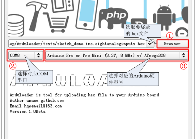 “Arduloader把hex烧录进Arduino板子