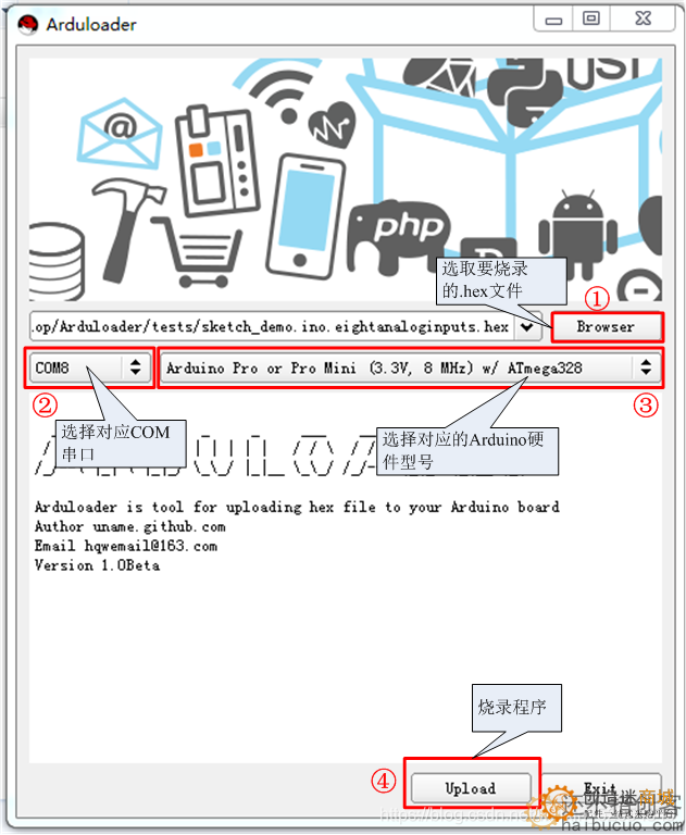 “Arduloader把hex烧录进Arduino板子