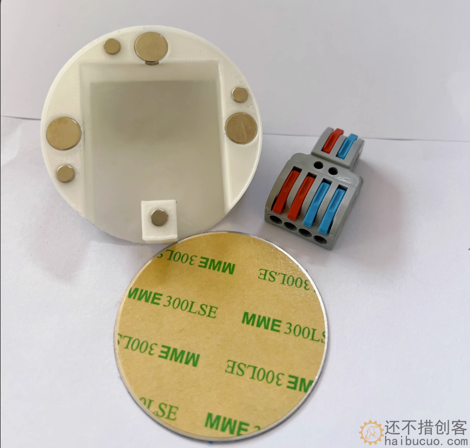 磁吸水冷散热器 磁吸外壳 手机散热电脑散热水箱
