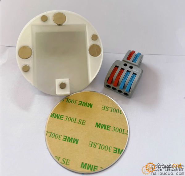 磁吸水冷散热器 磁吸外壳 手机散热电脑散热水箱