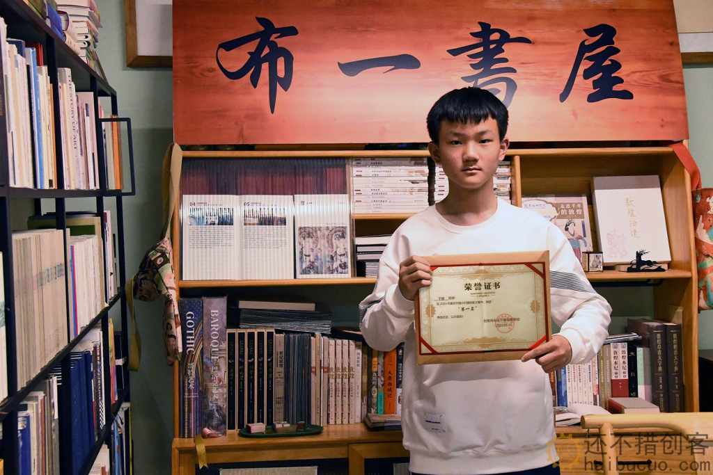 还不错创客商城第一届创客形象大赛获奖名单及真人亮相