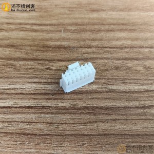 PHB连接器直针座插头胶壳双排2*7PH2.0mm间距接插件带扣SN1314