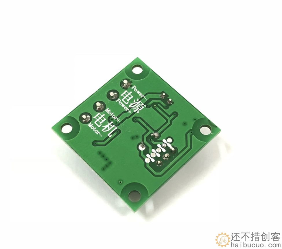 PWM直流电机调速器1.8V 3V 5V 6V 12V 2A 调速模块 1803BW SNA355