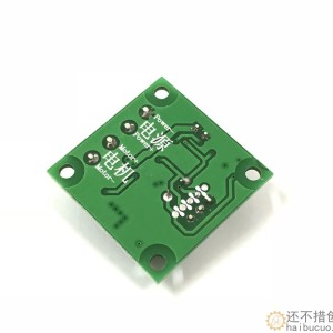 PWM直流电机调速器1.8V 3V 5V 6V 12V 2A 调速模块 1803BW SNA355