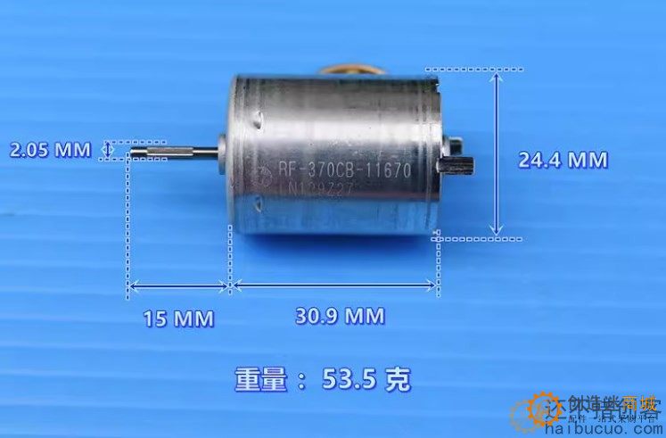 万宝至 370-11670 贵金属刷 DC12V-24V 车载AV设备 精密直流电机M388