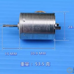 万宝至 370-11670 贵金属刷 DC12V-24V 车载AV设备 精密直流电机M388