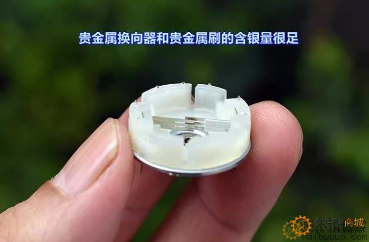 万宝至 370-11670 贵金属刷 DC12V-24V 车载AV设备 精密直流电机M388