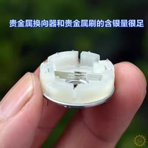 万宝至 370-11670 贵金属刷 DC12V-24V 车载AV设备 精密直流电机M388