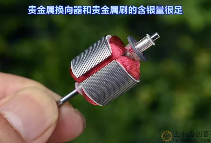 万宝至 370-11670 贵金属刷 DC12V-24V 车载AV设备 精密直流电机M388
