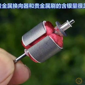 万宝至 370-11670 贵金属刷 DC12V-24V 车载AV设备 精密直流电机M388