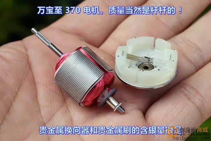 万宝至 370-11670 贵金属刷 DC12V-24V 车载AV设备 精密直流电机M388
