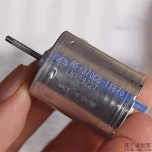 万宝至 370-11670 贵金属刷 DC12V-24V 车载AV设备 精密直流电机M388