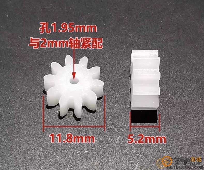 1模数塑胶齿轮10齿2mm孔紧配 11.8*5mm 电动玩具电机主轴小齿轮C19