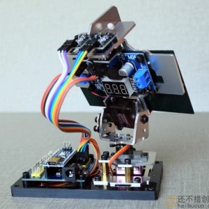 Arduino DIY智能太阳能追光追踪设备发电创客项目小制作追光雷达SNAR87