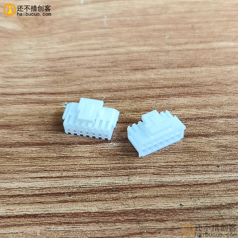 PHB连接器直针座插头胶壳双排2*7PH2.0mm间距接插件带扣SN1314