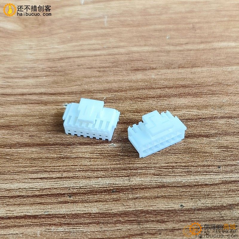 PHB连接器直针座插头胶壳双排2*7PH2.0mm间距接插件带扣SN1314