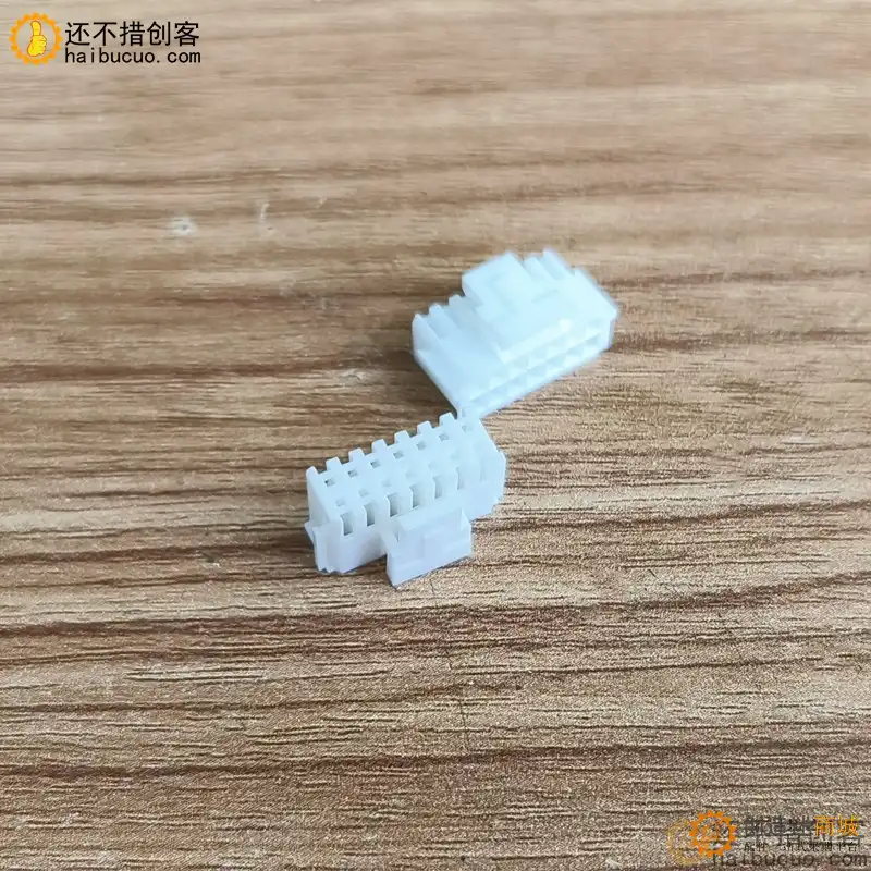 PHB连接器直针座插头胶壳双排2*7PH2.0mm间距接插件带扣SN1314